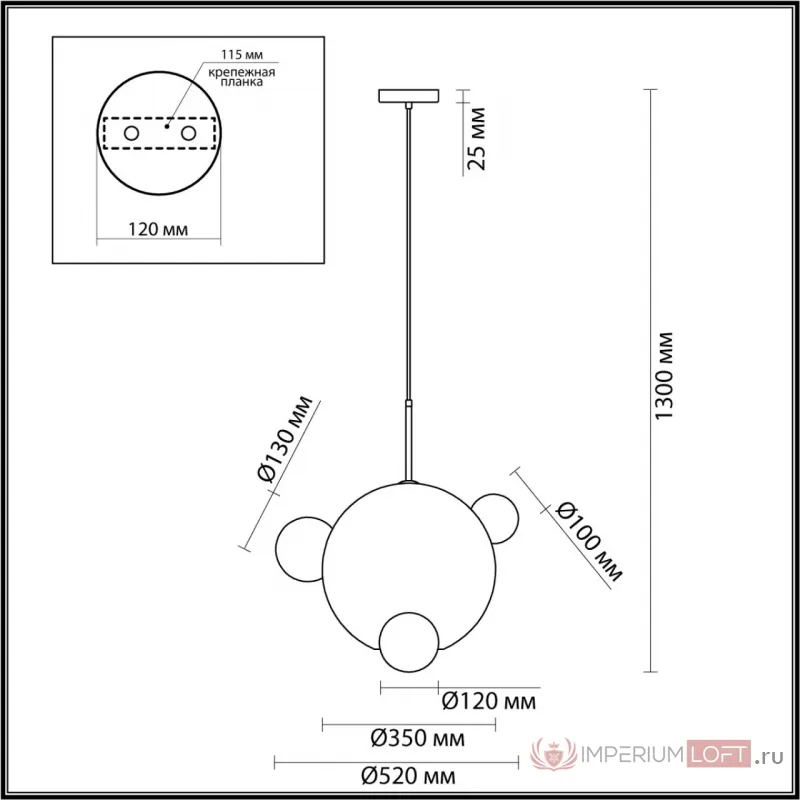 Подвесной светильник Lumion SUSPENTIONI LN23 198 6517/1 E27 1*60W 220V GLOW Белый от ImperiumLoft