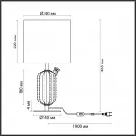 Настольная лампа Odeon Light MODERN ODL_EX24 41 5425/1T E27 1*60W CACTUS Белый от ImperiumLoft