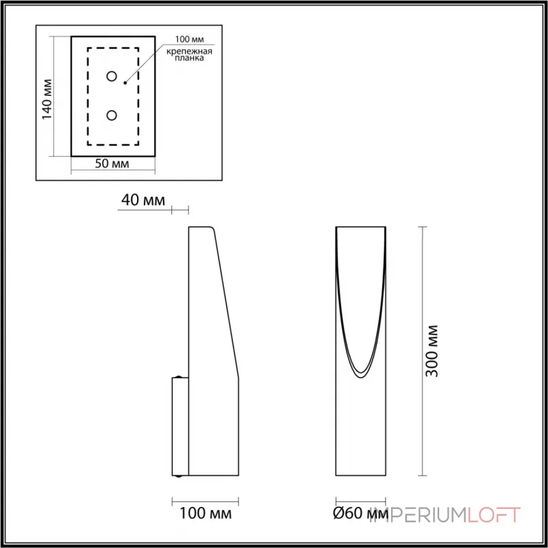 Настенный светильник Odeon Light Hightech 7727/112L от ImperiumLoft