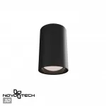 Светильник накладной Novotech Over 6653/5WL