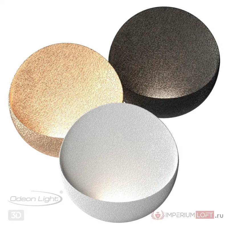 Настенный светильник Odeon Light Hightech 7752/25L от ImperiumLoft