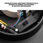 Светильник ландшафтный светодиодный Novotech Virtuo 359721