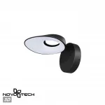 Светильник ландшафтный Novotech Street 6648/6WL3