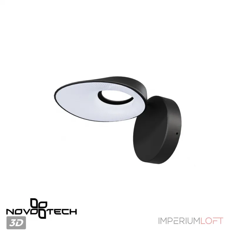 Светильник ландшафтный Novotech Street 6648/6WL3