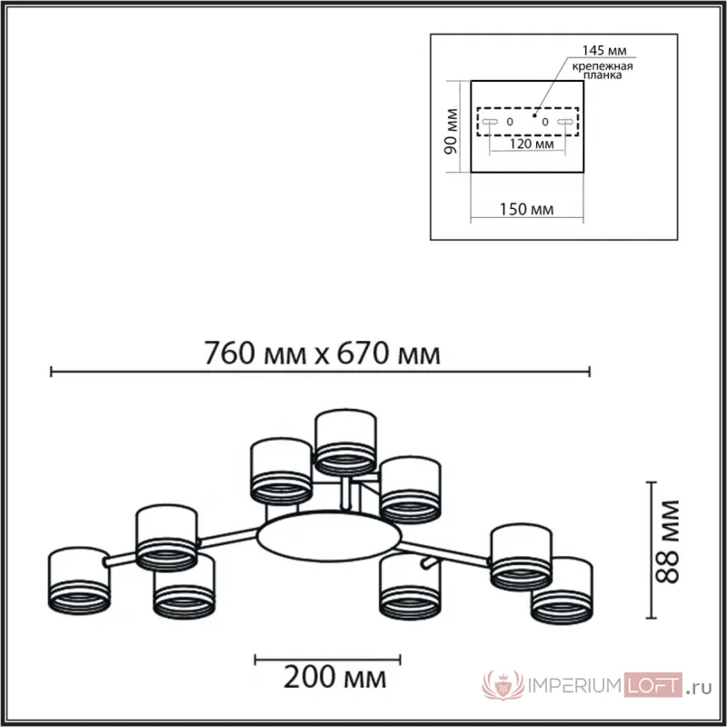 Люстра потолочная Lumion Comfi 6564/60L от ImperiumLoft