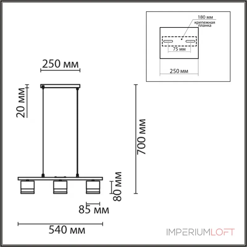 Подвесной светильник Lumion Comfi 8240/3
