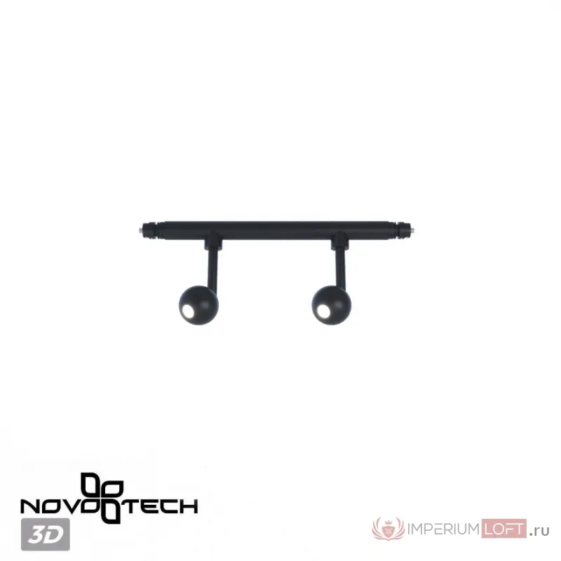Светильник Novotech Konst 6636/6BL от ImperiumLoft