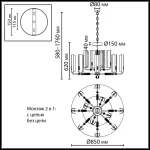 Люстра Odeon Light Lion 5467/60L