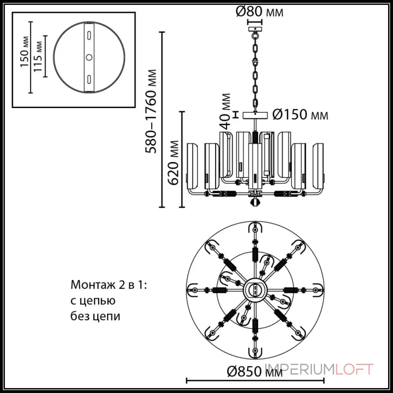 Люстра Odeon Light Lion 5467/60L
