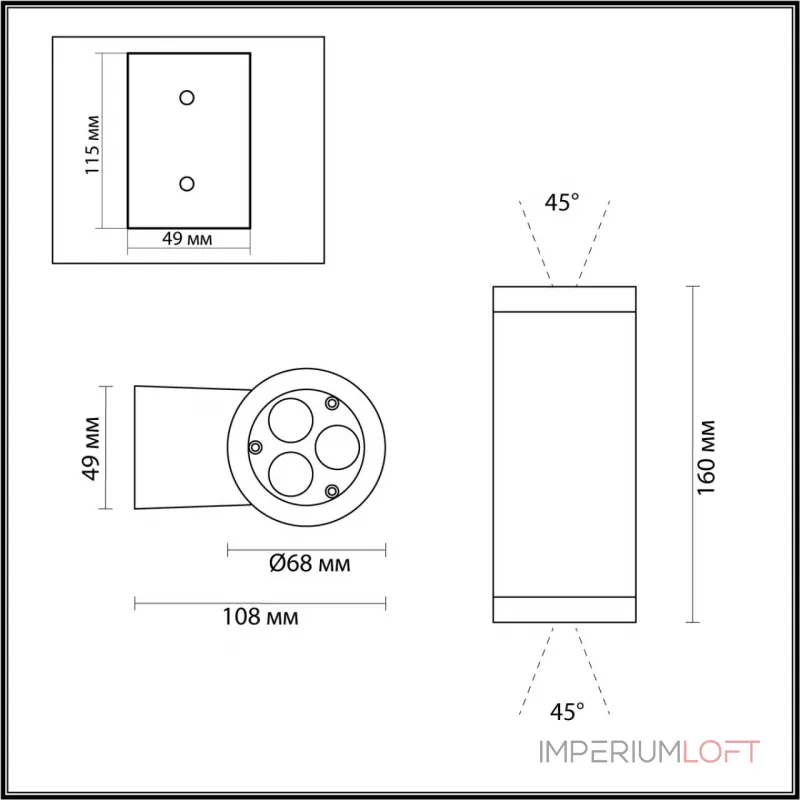 Настенный светильник Odeon Light Nature 8051/1А