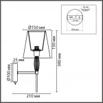 Бра Lumion Classi 8279/1W