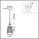 Подвесной светильник Lumion Suspentioni 8350/1B