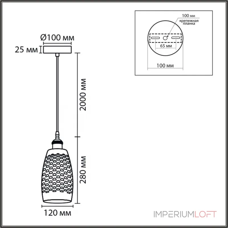 Подвесной светильник Lumion Suspentioni 8350/1B Подвесной светильник Lumion Suspentioni 8350/1B