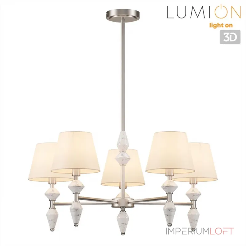 Люстра на штанге Lumion Classi 8274/5 Люстра на штанге Lumion Classi 8274/5