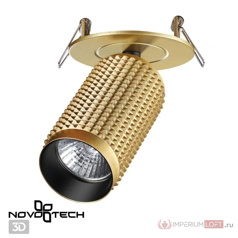 Светильник встраиваемый IP20 GU10 50W 220V MAIS 370750 SPOT NT21 309 Золотой от ImperiumLoft