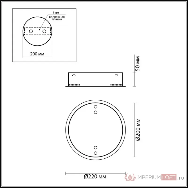 База потолочная Odeon Light L-VISION ODL24 479 4927/2R 4000 от ImperiumLoft