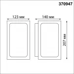 Настенный светильник Novotech Arbor 370947