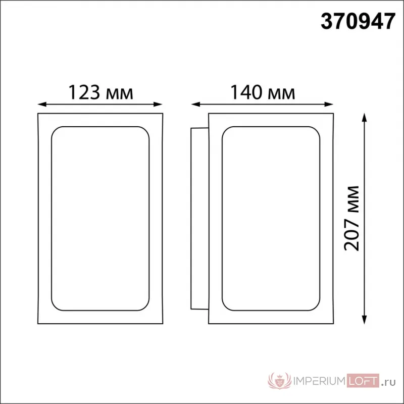 Настенный светильник Novotech Arbor 370947 от ImperiumLoft