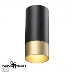 Светильник накладной IP20 GU10 9W 220V SLIM 370867 OVER NT22 252 Черный Золотой