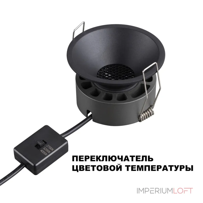 Светильник встраиваемый светодиодный Novotech Wir 359852 Светильник встраиваемый светодиодный Novotech Wir 359852