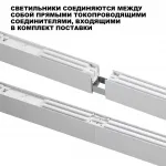 Подвесной светильник Novotech Over 359604