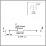 Потолочная люстра Lumion Comfi 8343/12C