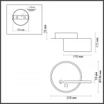 Настенный светильник Lumion LEDIO LN23 038 5634/9WL LED 9W 3000K 455Лм 220V WINNIE Белый