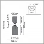 Бра Lumion Moderni 359405 от ImperiumLoft