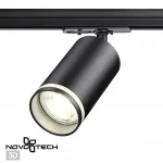 Светильник трековый однофазный двухжильный IP20 GU10 9W 220V ULAR 370877 PORT NT22 092 Черный