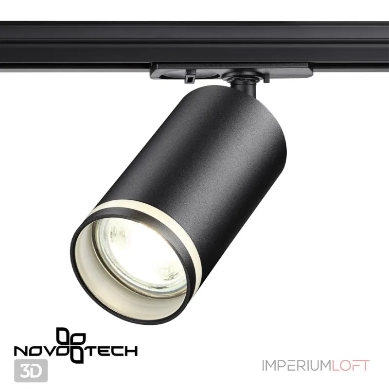 Светильник трековый однофазный двухжильный IP20 GU10 9W 220V ULAR 370877 PORT NT22 092 Черный