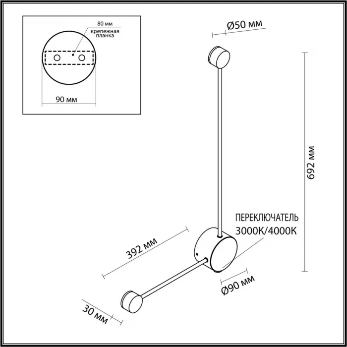 Настенный светильник Odeon Light Hightech 7755/48L от ImperiumLoft