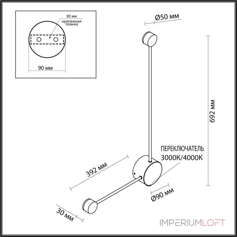 Настенный светильник Odeon Light Hightech 7755/48L от ImperiumLoft