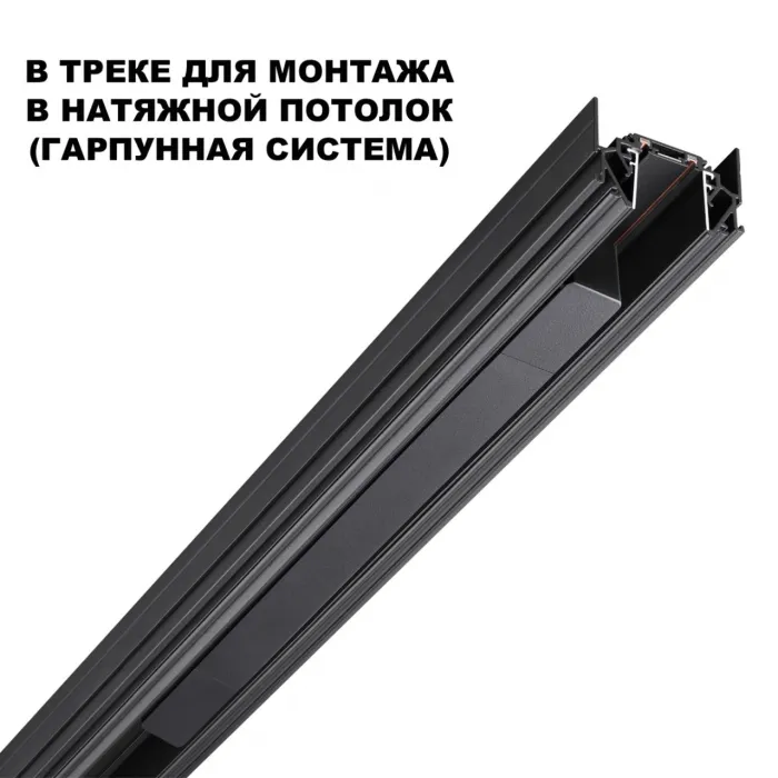 Драйвер для шинопровода в ГКЛ и шинопровода в натяжной потолок SMAL Novotech DRIVE NT23 046 359214 IP20 100W 48V SMAL Белый от ImperiumLoft