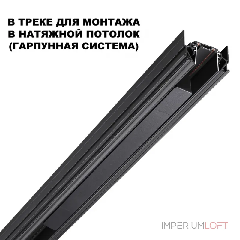 Драйвер для шинопровода в ГКЛ и шинопровода в натяжной потолок SMAL Novotech DRIVE NT23 046 359214 IP20 100W 48V SMAL Белый