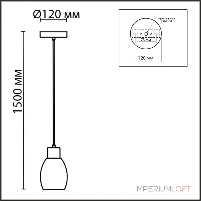 Подвесной светильник Lumion Moderni 6583/1A