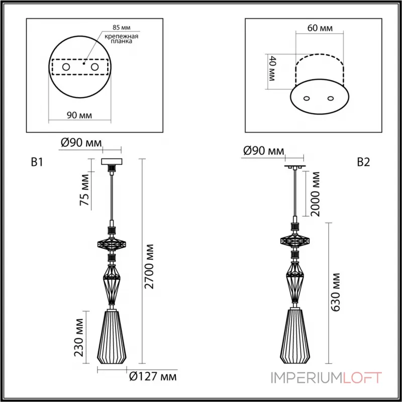 Подвесной светильник Odeon Light Modern 5414/1B Подвесной светильник Odeon Light Modern 5414/1B