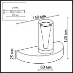 Настенный светильник Odeon light Hightech 7143/5WL
