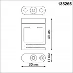 Крепление для фиксации текстильного шинопровода 2шт Novotech Shino 6595/1W