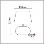 Настольная лампа Lumion Moderni 6531/3L от ImperiumLoft