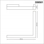 Трековый смарт-светильник Novotech Shino 7003/7WL от ImperiumLoft