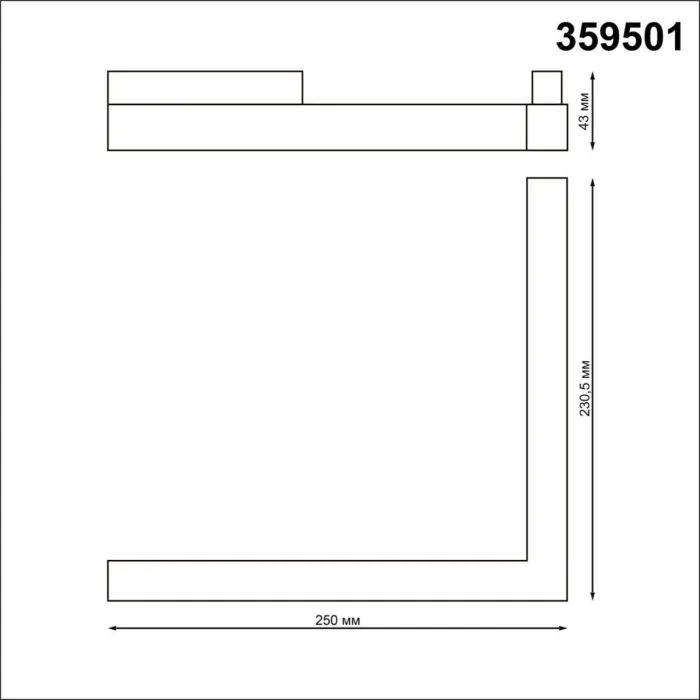Трековый смарт-светильник Novotech Shino 7003/7WL от ImperiumLoft