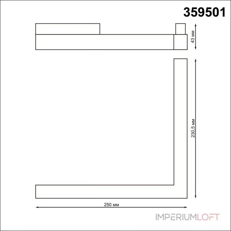 Трековый смарт-светильник Novotech Shino 7003/7WL