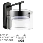 Бра Lumion NATALINA 8232/1WY