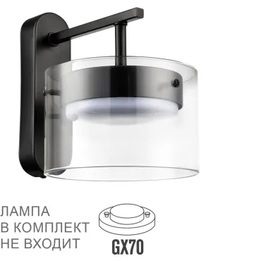 Бра Lumion NATALINA 8232/1WY Бра Lumion NATALINA 8232/1WY