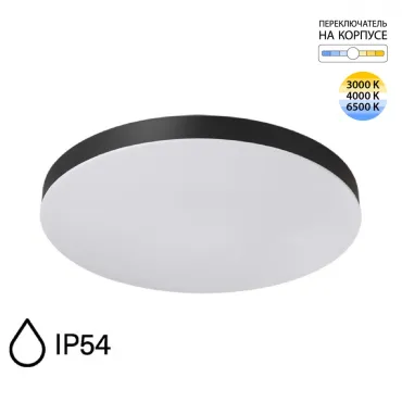 Потолочный светильник Сонекс Mitra led 50вт ø500 7760/50L