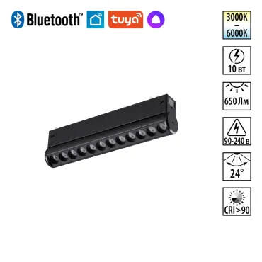 Трековый светодиодный светильник Novotech Port 359947