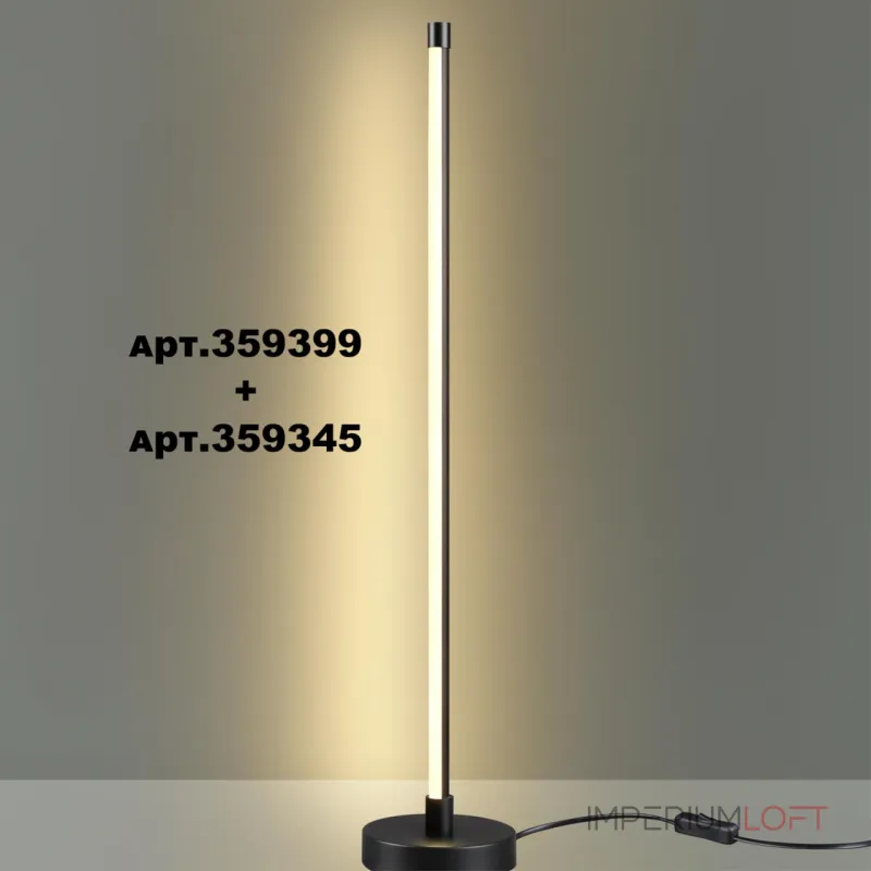 Светильник линейный светодиодный Novotech Konst 6625/10WL