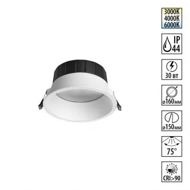 Встраиваемый светодиодный светильник с переключателем цветовой температуры Novotech Wir 359557 Встраиваемый светодиодный светильник с переключателем цветовой температуры Novotech Wir 359557