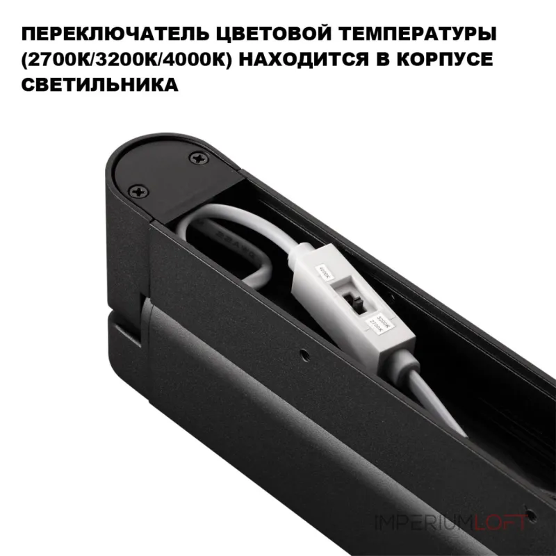 Светильник накладной светодиодный Novotech Over 359799