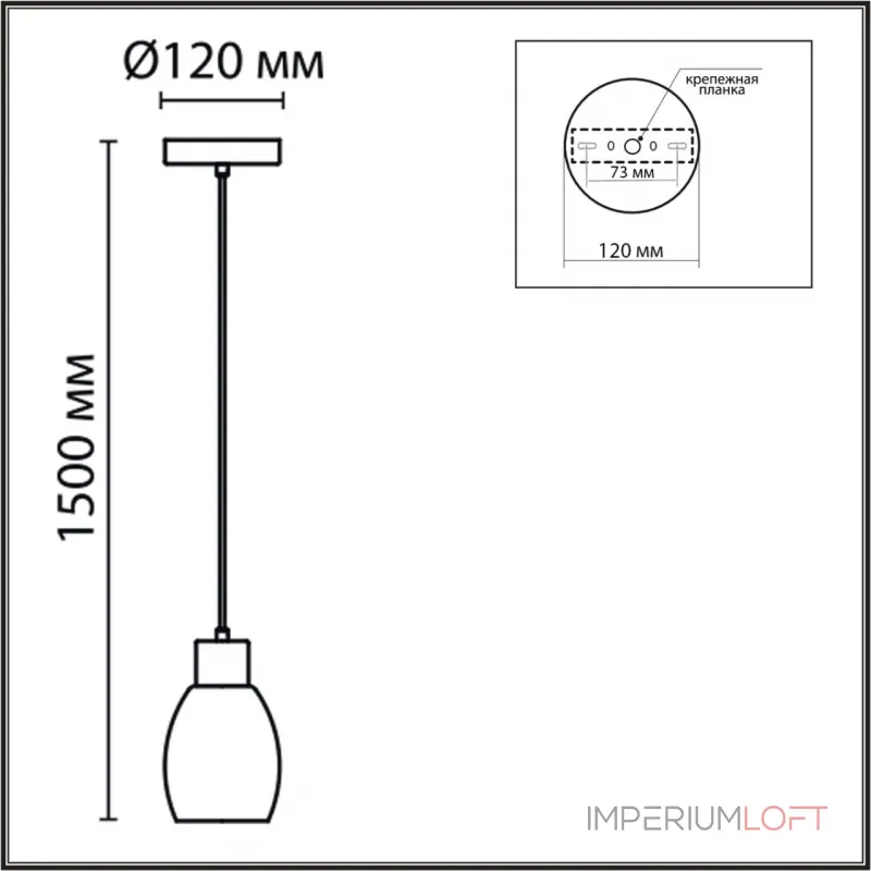 Подвесной светильник Lumion Moderni 6562/1A